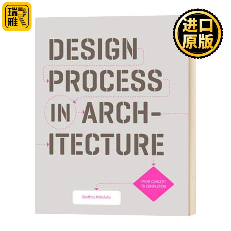 建筑的设计过程 从概念到建成 英文原版 Design Process in Architecture 建筑设计灵感启发学习 英文版进口原版英语书籍 书籍/杂志/报纸 艺术类原版书 原图主图