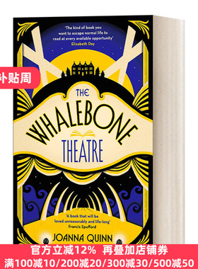 The Whalebone Theatre 鲸鱼骨剧院 乔安娜·奎因 泰晤士报畅销小说 精装