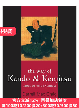 英文原版 The Way of Kendo and Kenjitsu 剑道与剑术之道 武士之魂 Darrell Max Craig 英文版 进口英语原版书籍