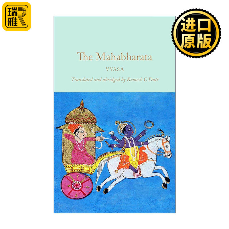 英文原版 The Mahabharata 摩诃婆罗多 精简版 印度史诗 精装 麦克米伦收藏馆系列 英文版 进口英语原版书籍