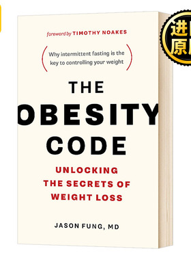 肥胖密码 The Obesity Code Jason Fung 原版