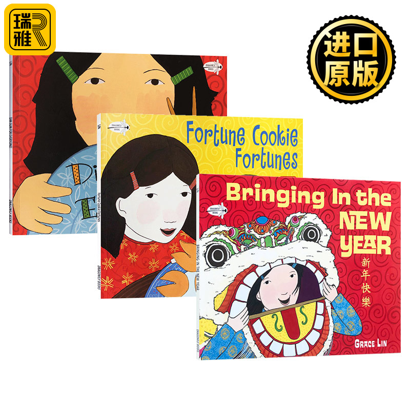 新年快乐3册套装英文原版