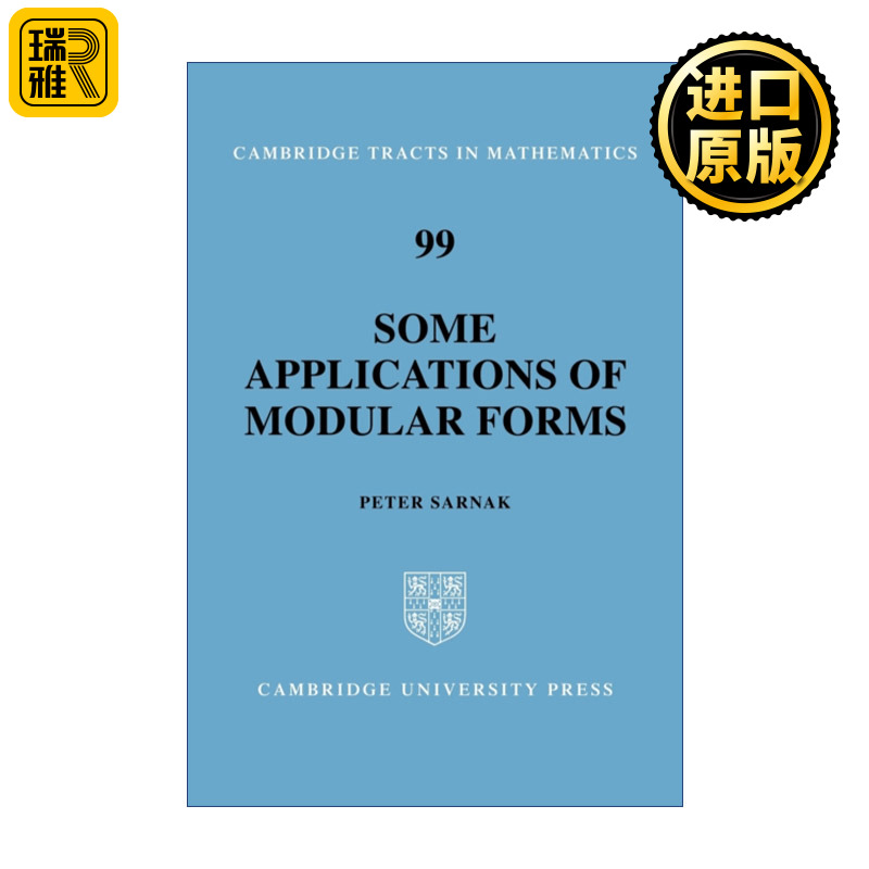 Some Applications of Modular Forms 模形式应用 剑桥数学丛书系列