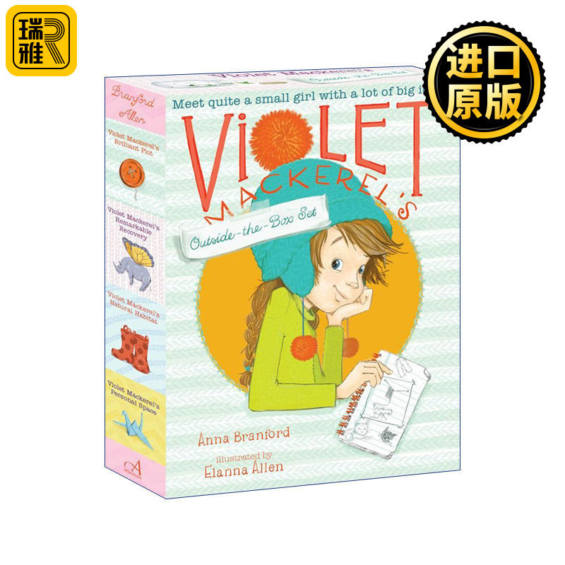 Violet Mackerel's Outside-the-Box Set (Boxed Set) Violet的天马行空 4册盒装 插图章节书