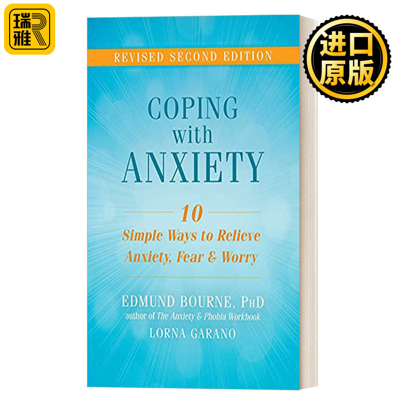 Coping with Anxiety  应对焦虑：减轻焦虑，恐惧和忧虑的十种简单方法