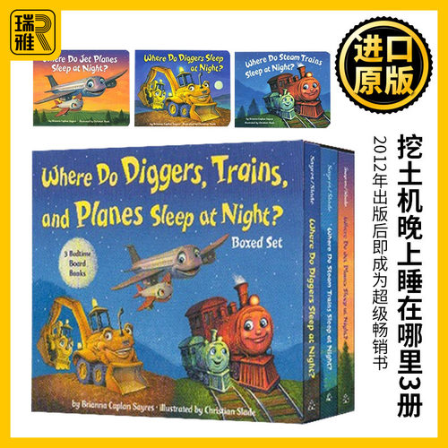 挖土机晚上睡在哪里3册 英文原版绘本 Where Do Diggers Trains and Planes Sleep at Night 3 英文版 进口英语书籍