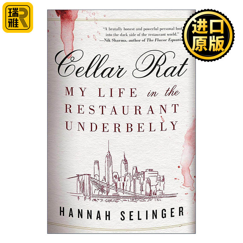 英文原版 Cellar Rat 酒窖老鼠 我在餐厅底层的生活 精装 哥大推荐书单 英文版 进口英语原版书籍