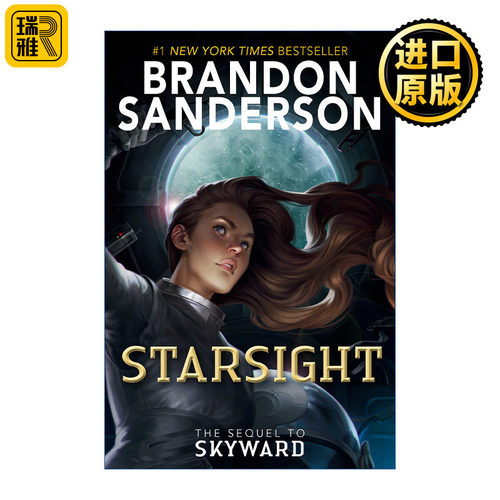 英文原版 Starsight (Skyward 02) 天防者2 星界 青少年科幻小说 审判者传奇作者Brandon Sanderson