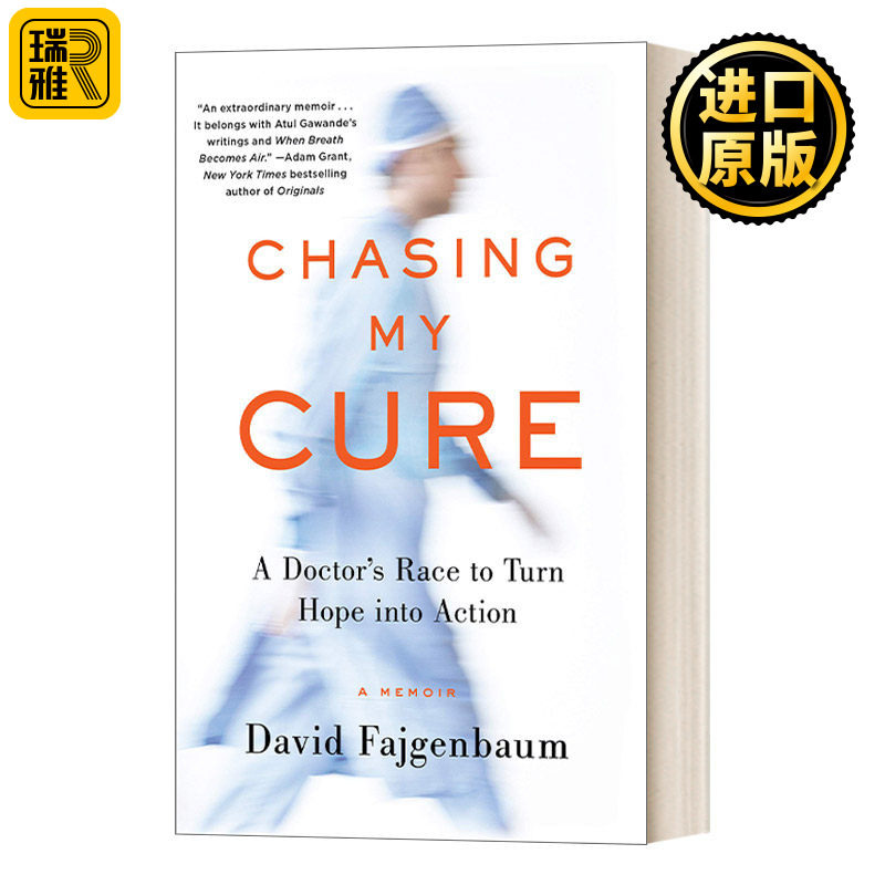 Chasing My Cure 追逐我的治愈之路：医生将希望转化为行动 David Fajgenbaum 回忆录 自传