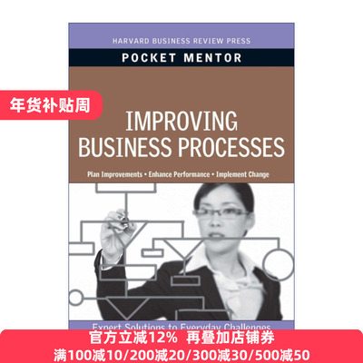 英文原版 Improving Business Processes (Pocket Mentor)
