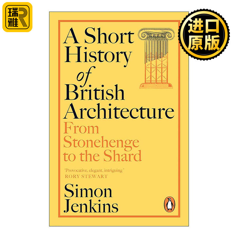 英文原版 A Short History of British Architecture 英国建筑简史 从巨石阵到碎片大厦 Simon Jenkins 英文版 进口英语原版书籍
