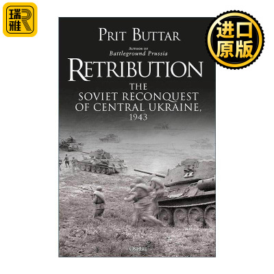 英文原版 Retribution 苏联的报复 二战苏德战争1943 普里特·巴塔 英文版 进口英语原版书籍