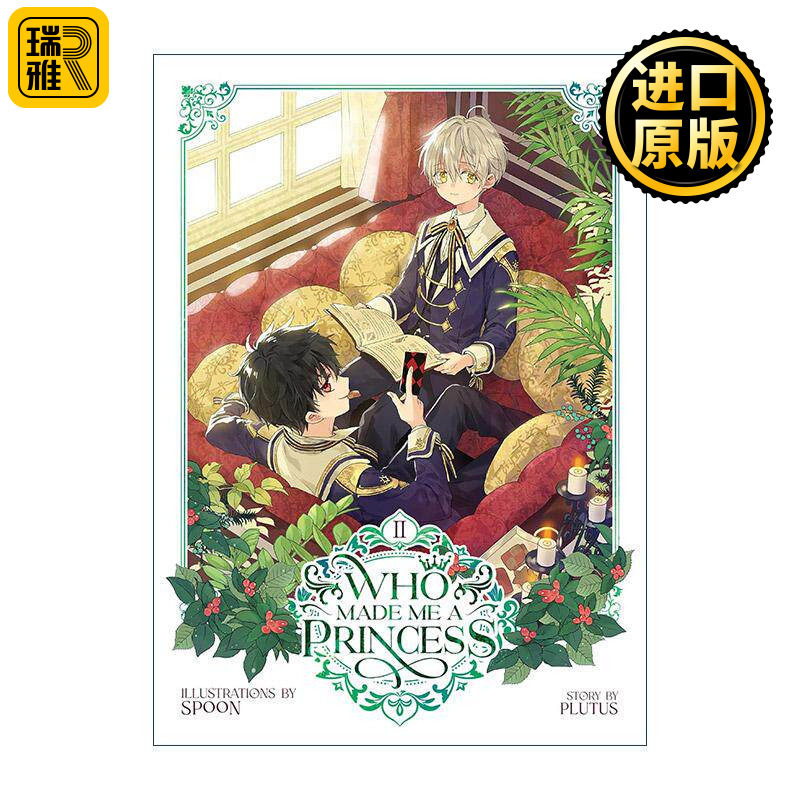 英文原版 Who Made Me a Princess Vol.2 某天成为公主 卷二 人气青春韩国漫画 神仙画风 Spoon绘 Plutus 英文版 进口英语原版书籍