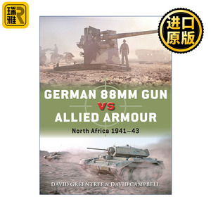 German 88mm Gun vs Allied Armour 二战德国88毫米高射炮VS同盟军装甲 北非1941-1943 对战历史