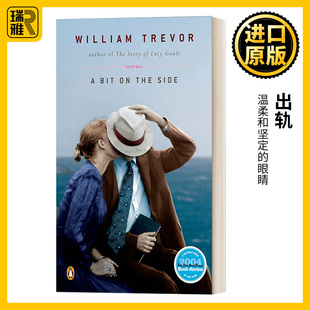 A Bit on the Side 出轨 William Trevor