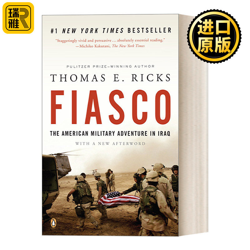 Fiasco 惨败：美国在伊拉克的军事冒险 历史 普利策奖 Thomas E. Ricks