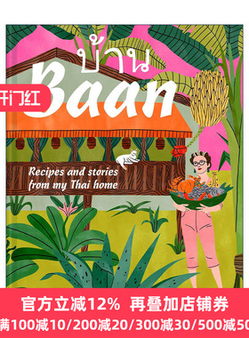 英文原版 BAAN 泰国老家的美食与故事 泰国风味食谱书 精装 英文版 进口英语原版书籍