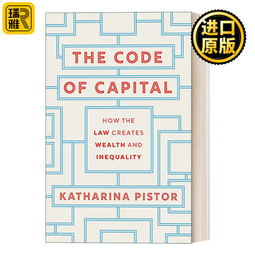 The Code of Capital 财富背后的法律密码 法律如何制造财富与不平等  精装 Katharina Pistor