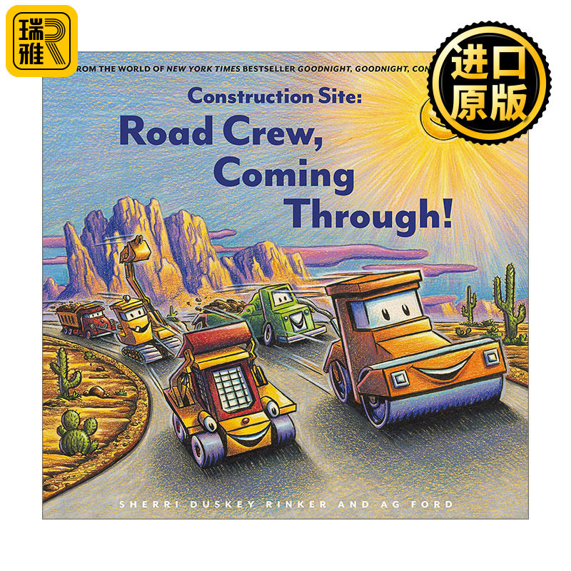 Construction Site: Road Crew, Coming Through! 建筑工地  筑新路 精装绘本 押韵词 英文原版儿童绘本