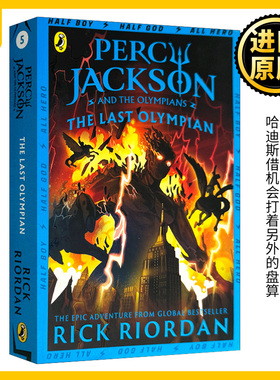波西杰克逊与最终之神 英文原版 Percy Jackson and the Last Olympian Book 5 全英文版 Rick Riordan 进口原版英语书籍