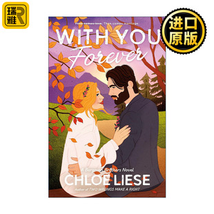 The Forever Bergman Brothers With You