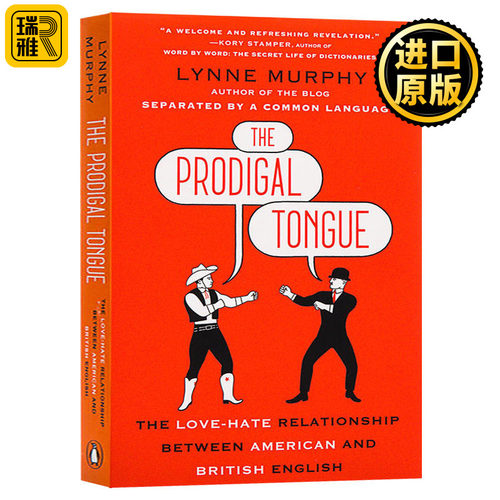 英式美式英语 轻松有趣的学术著作
