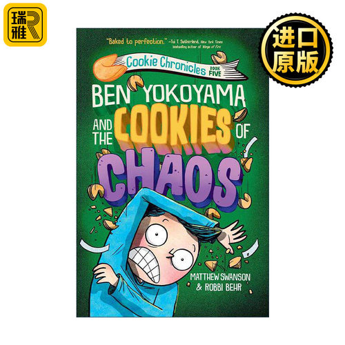 饼干编年史5儿童搞笑校园小说