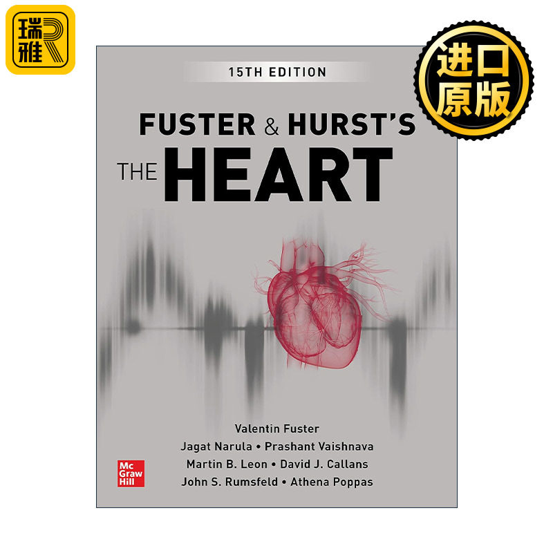 Hurst's the Heart 赫斯特心脏病学 精装第15版