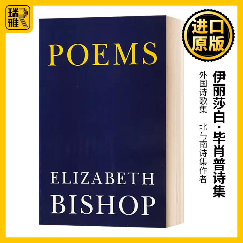 Poems 伊丽莎白毕肖普诗集 外国诗歌集 Elizabeth Bishop 北与南诗集作者 原版英语文学书 书籍/杂志/报纸 原版其它 原图主图