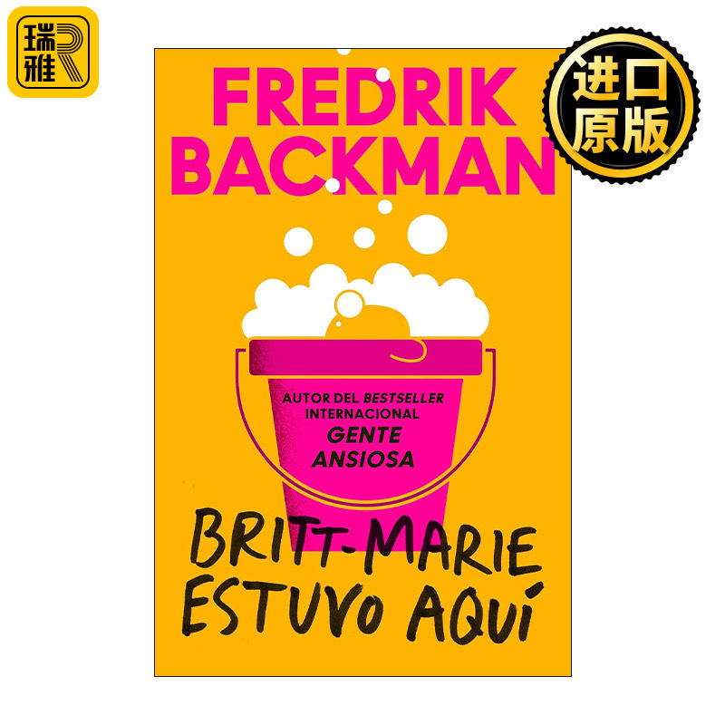 Britt-Marie Was Here \ Britt-Marie estuvo aquí  清单人生 西班牙语版 弗雷德里克·巴克曼