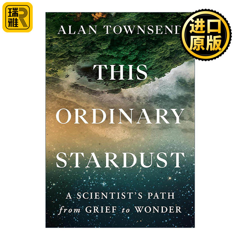 英文原版 This Ordinary Stardust 平凡的星尘 一位科学家从悲痛到惊奇的旅程 精装 2023年美国国家科学传播奖决选提名 英文版