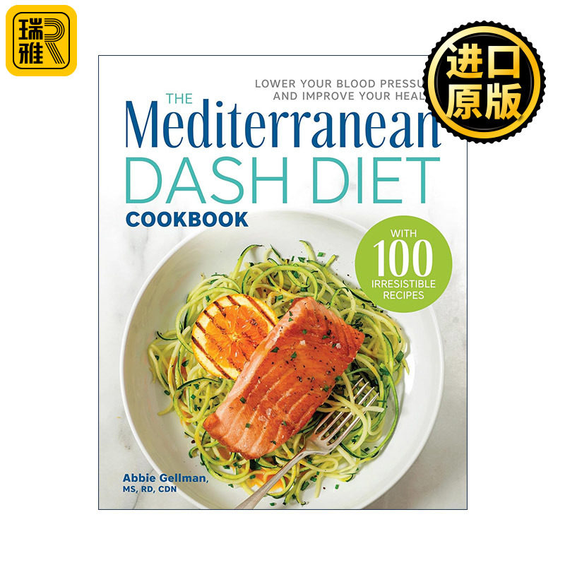 英文原版 The Mediterranean DASH Diet Cookbook 地中海DASH饮食食谱 终止高血压膳食疗法 降低血压 改善健康烹饪指南 英文版
