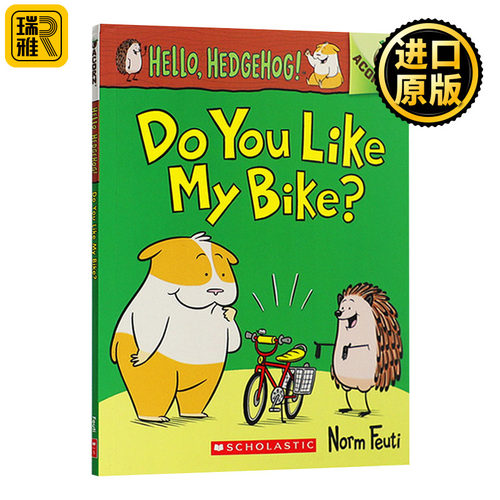 Hello Hedgehog 1 Do You Like My Bike?你好，刺猬1 你喜欢我的自行车吗?  学乐橡果系列章节桥梁书
