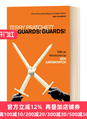 碟形世界8 卫兵 卫兵 Terry Pratchett 英文原版 Guards! Guards! 英文版 Discworld Novel 8 进口英语原版书籍