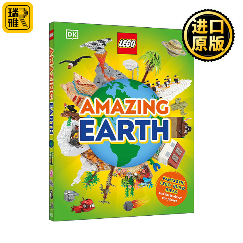 LEGO® Amazing Earth 探索神奇的地球 DK乐高拼装玩具精装插图指南
