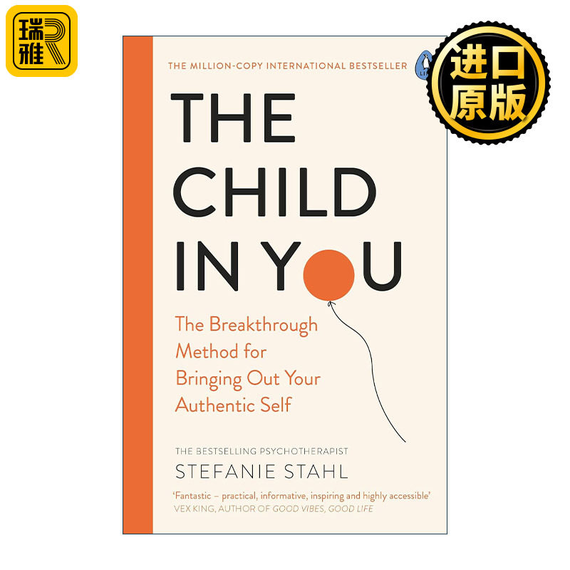 The Child In You 你的内在小孩 寻找你的真实内在自我 斯蒂芬妮·斯特尔畅销心理书
