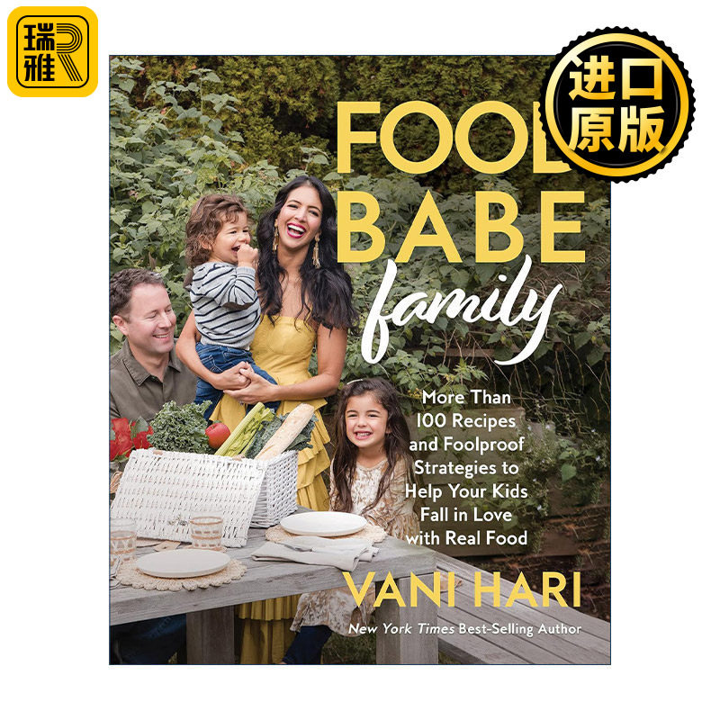Food Babe Family 美食宝贝家庭 让你的孩子爱上真正的食物 精装健康食谱