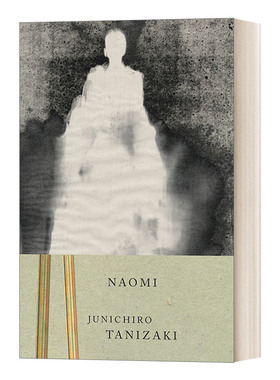 Naomi Vintage International Tanizaki Junichiro