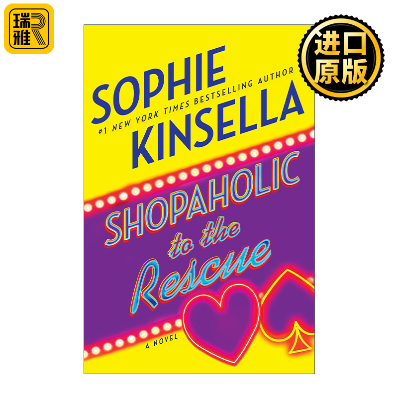 英文原版 Shopaholic 08: Shopaholic to the Rescue Sophie Kinsella