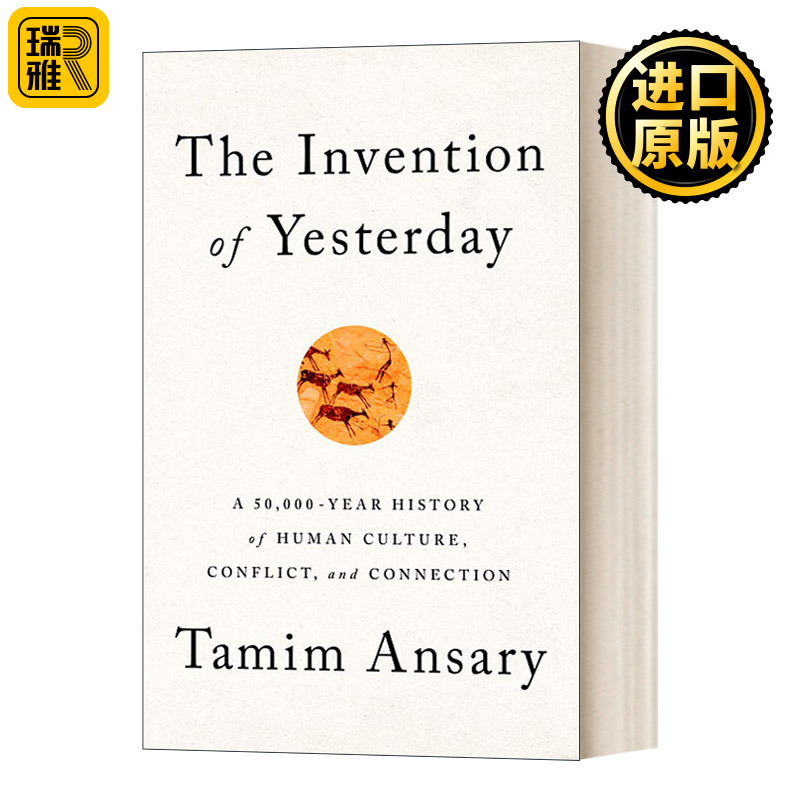 英文原版 The Invention of Yesterday 人类文明史 什么撬动了世界的沙盘 精装 英文版 Tamim Ansary 进口英语原版书籍