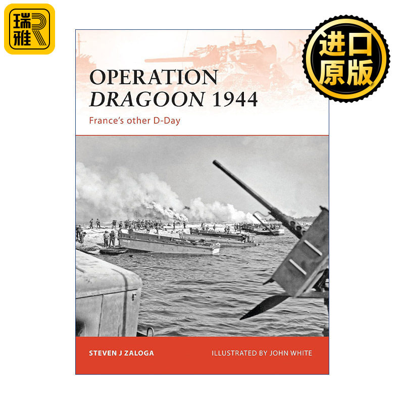 Operation Dragoon 1944 二战盟军1944龙骑兵行动 战争历史系列