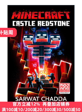 Minecraft: Castle Redstone 我的世界15 红石城堡 精装官方小说