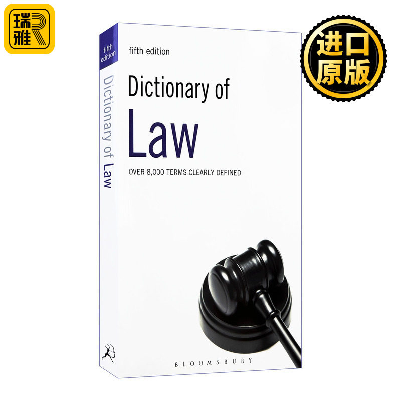 Dictionary of Law 法学词典