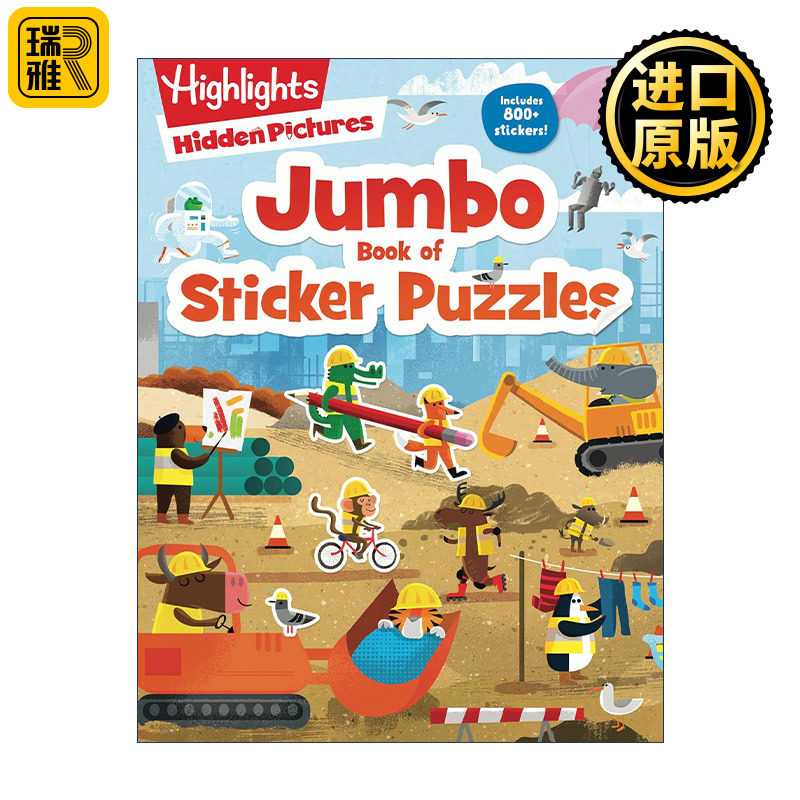 英文原版 Jumbo Book of Sticker Puzzles Highlights Jumbo Books & Pads 贴纸谜题巨型书 词汇学习 拼图亮点儿童益智游戏活动书