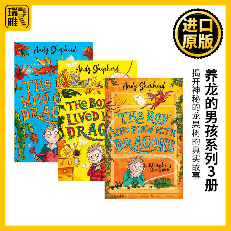 养龙的男孩系列3册 英文原版 The Boy Who Grew Lived Flew with Dragons 英文版儿童英语章节书 进口原版学生课外阅读书籍 - 实物图