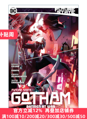 Future State: Gotham Vol. 3: Batmen At War 未来态 哥谭 红头罩3 蝙蝠侠大战 DC漫画 Dennis Culver