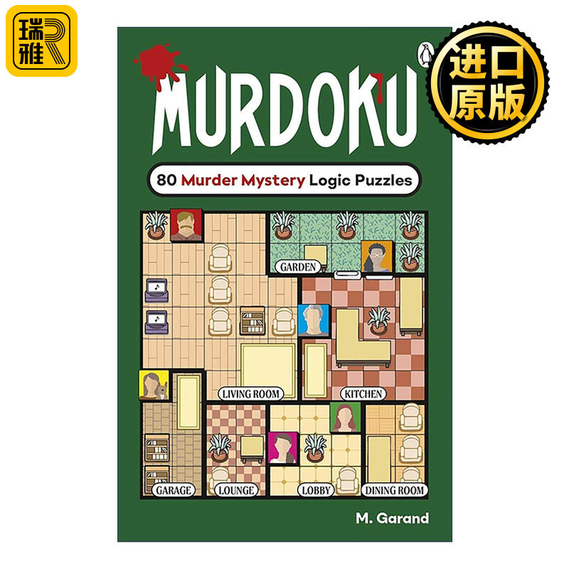英文原版 Murdoku 谋杀数独 80个谋杀悬疑逻辑谜题 英文版 进口英语原版书籍