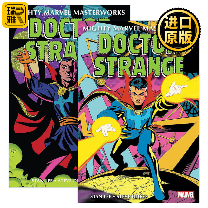 英文原版 Mighty Marvel Masterworks Doctor Strange 漫威古早漫系列2册 奇异博士 英文版 进口英语原版书籍