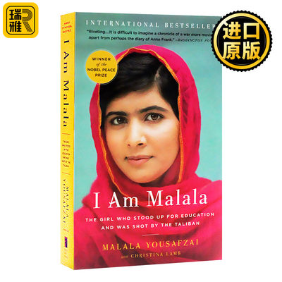 我是马拉拉 英文原版 I Am Malala:The Girl Who Stood Up for Education and Was Shot by the Taliban诺贝尔和平奖 进口英语书籍