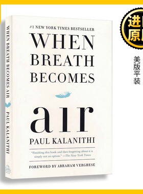 当呼吸化为空气 英文原版 When Breath Becomes Air 美版 当呼吸成为空气 英文版 PAUL KALANITHI 进口英语原版书籍
